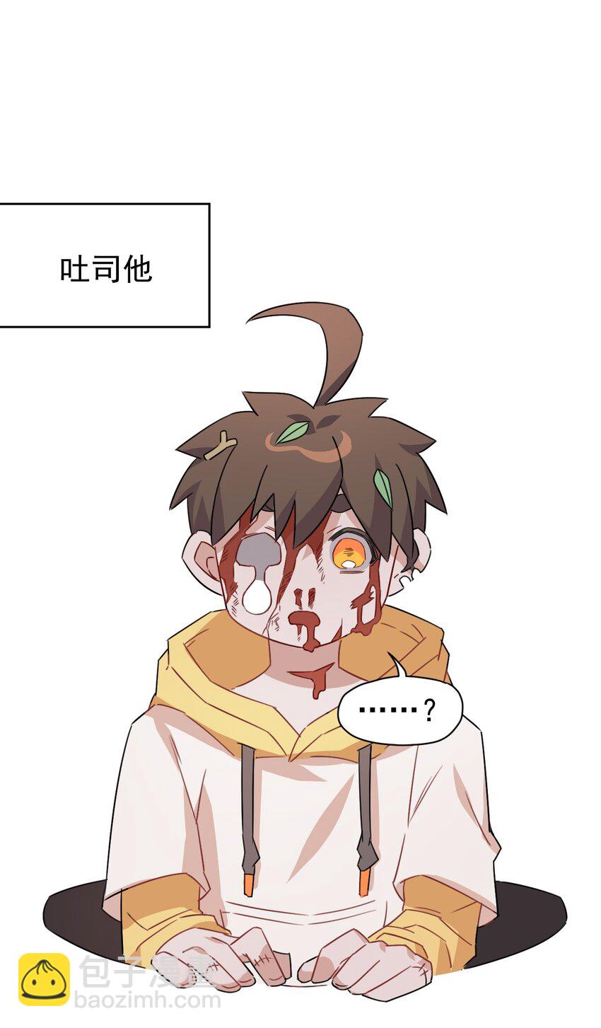 9 第九话(1/2)-第10话