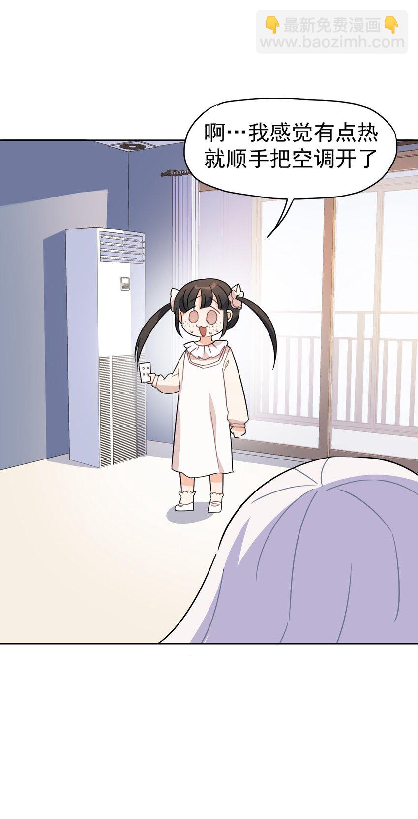 9 第九话(1/2)-第10话