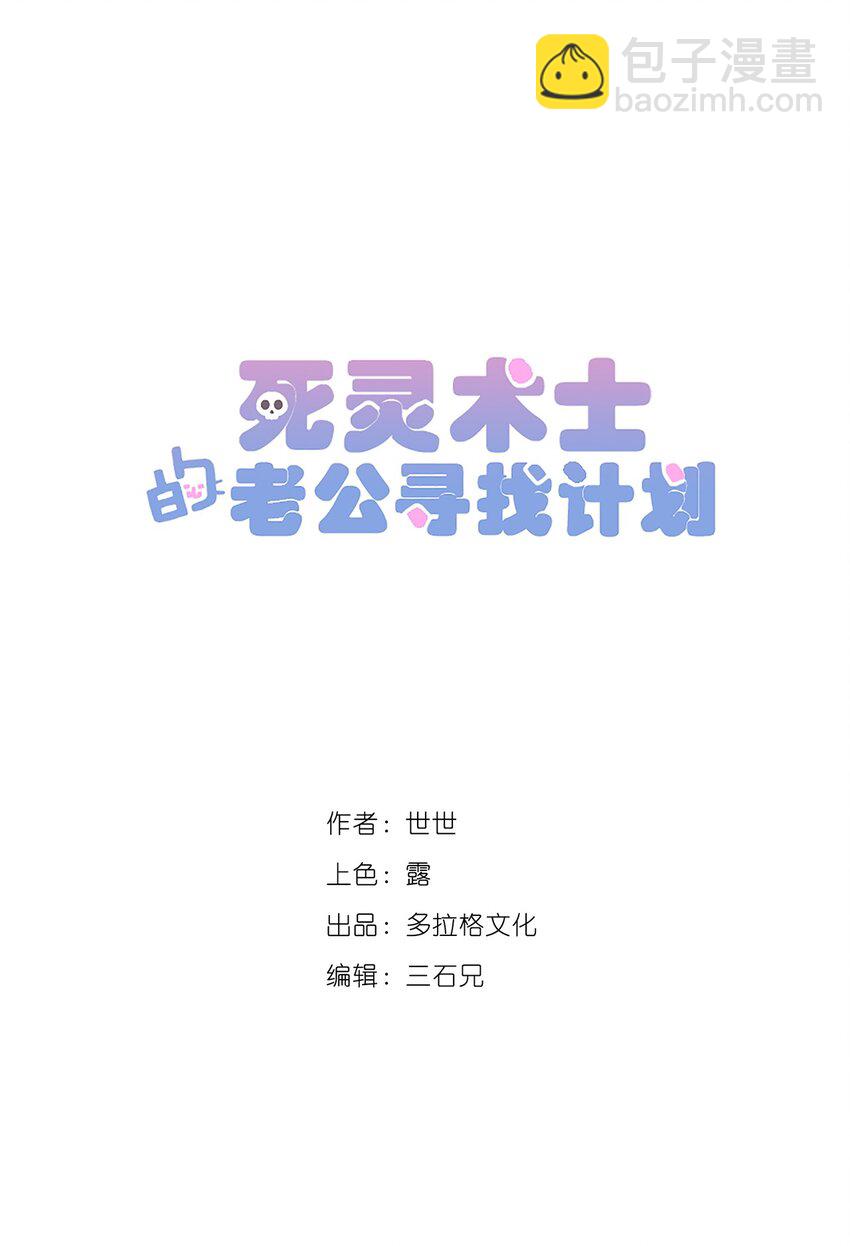 9 第九话(1/2)-第10话