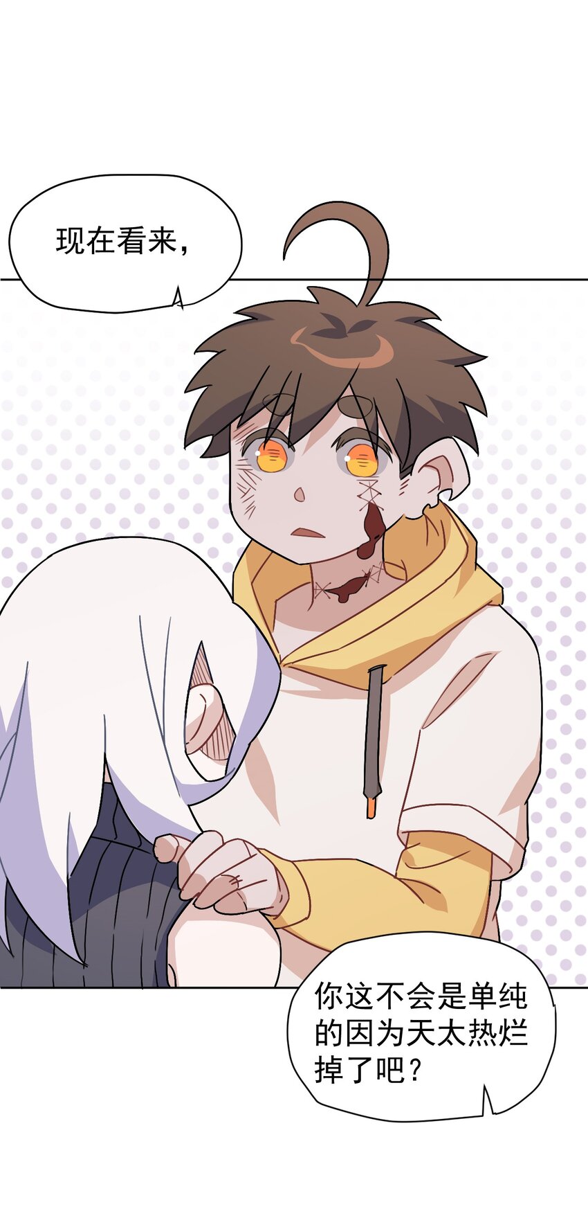 9 第九话(1/2)-第10话