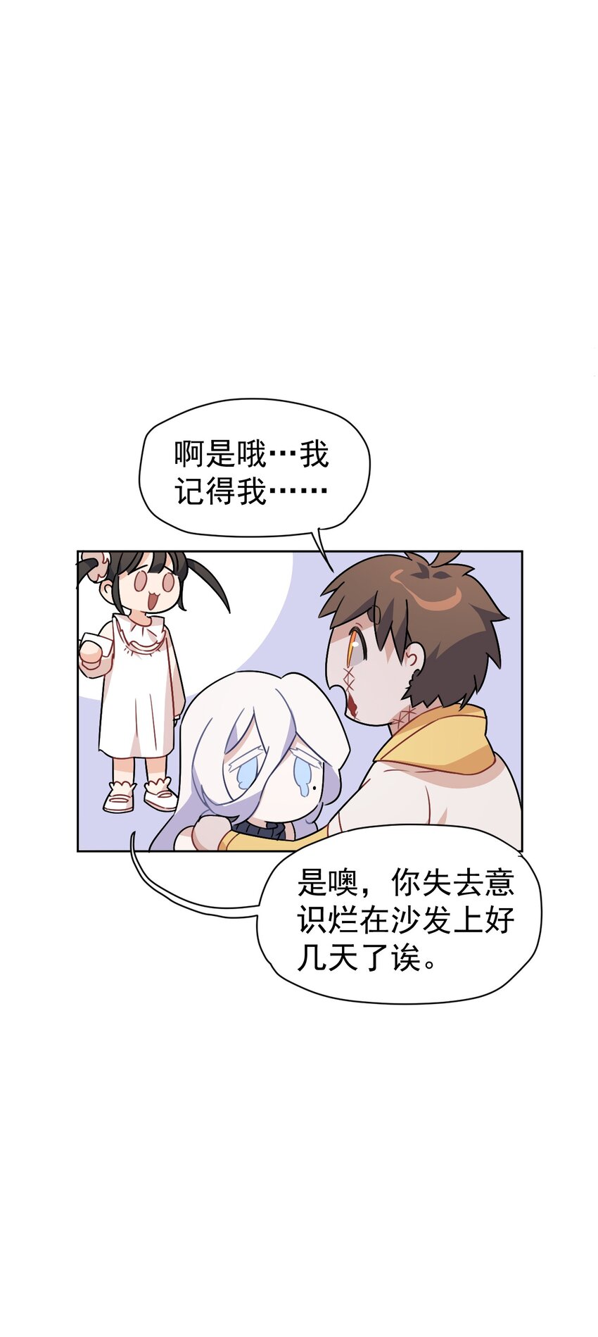 9 第九话(1/2)-第10话