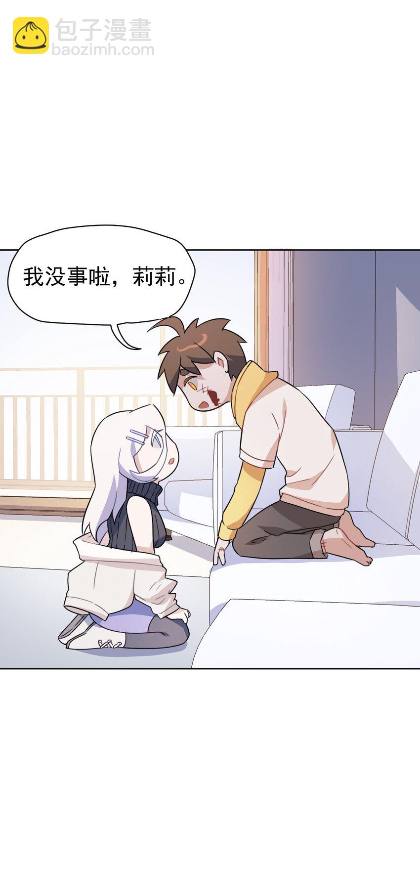 9 第九话(1/2)-第10话