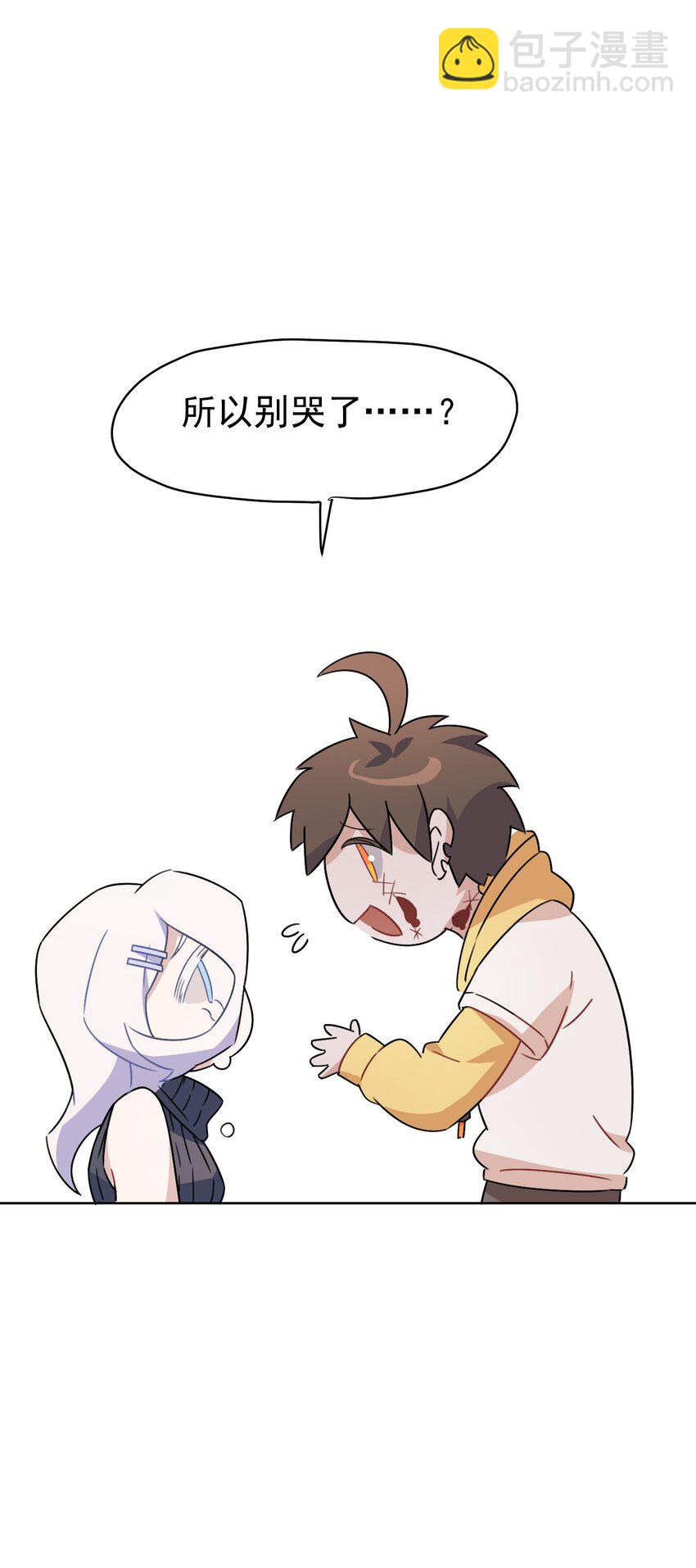 9 第九话(1/2)-第10话