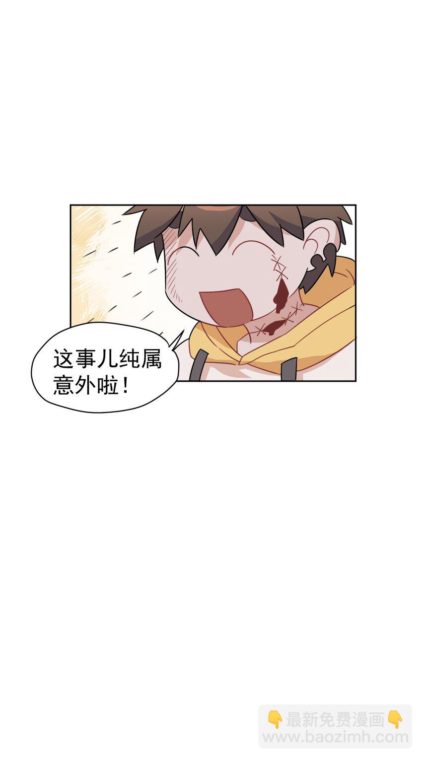 9 第九话(1/2)-第10话