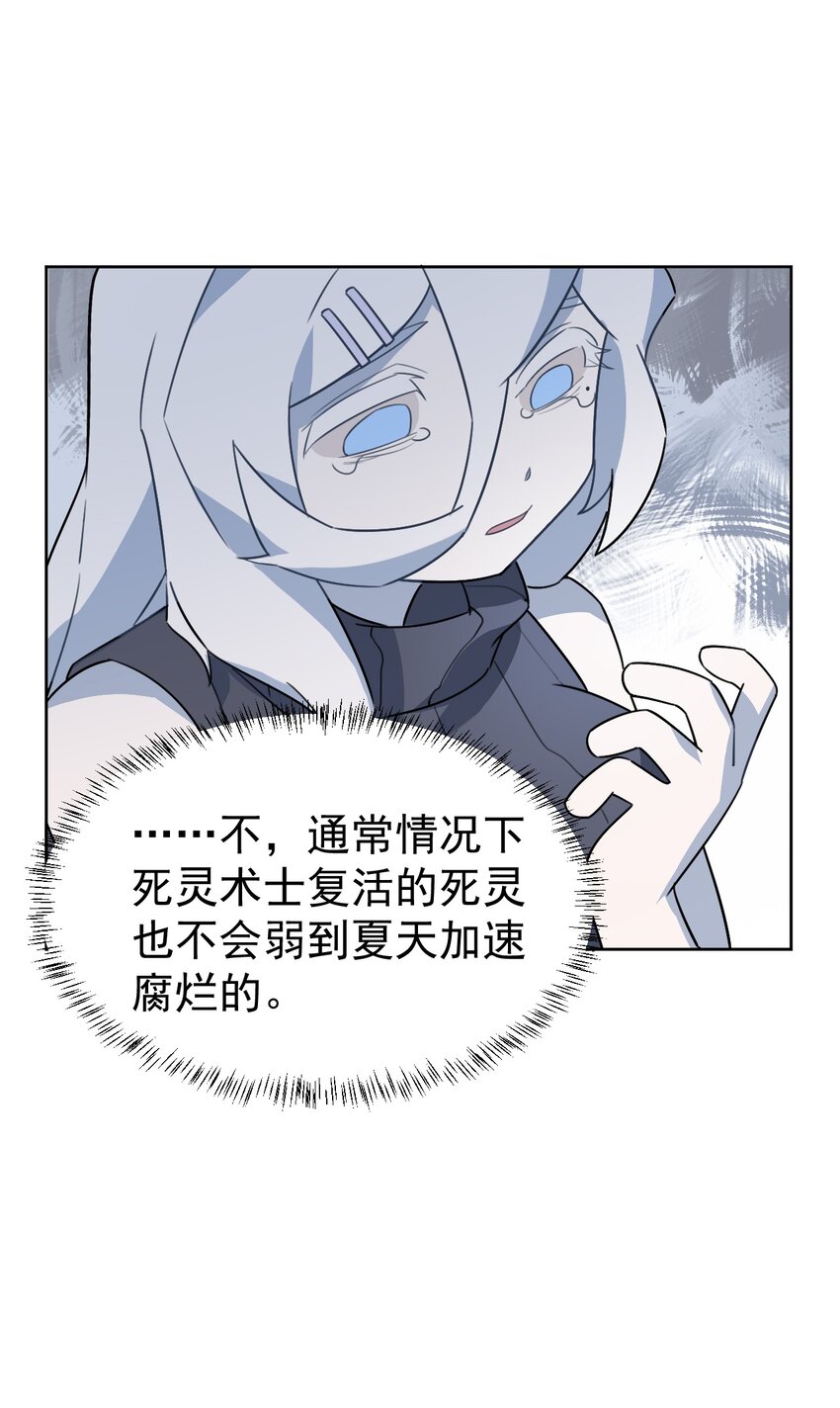 9 第九话(1/2)-第10话