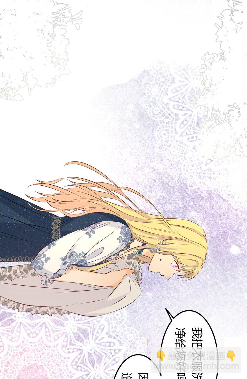 11 自求多福-第10话