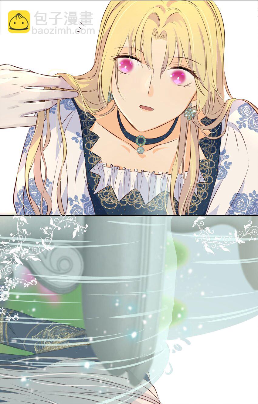 11 自求多福-第10话