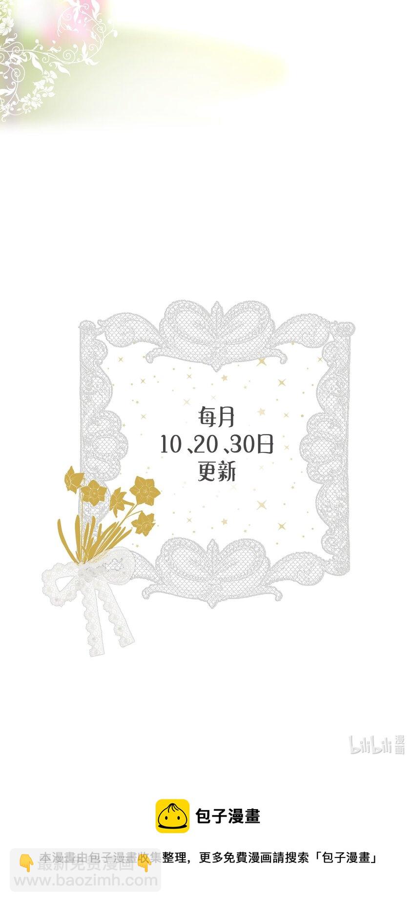 11 自求多福-第10话