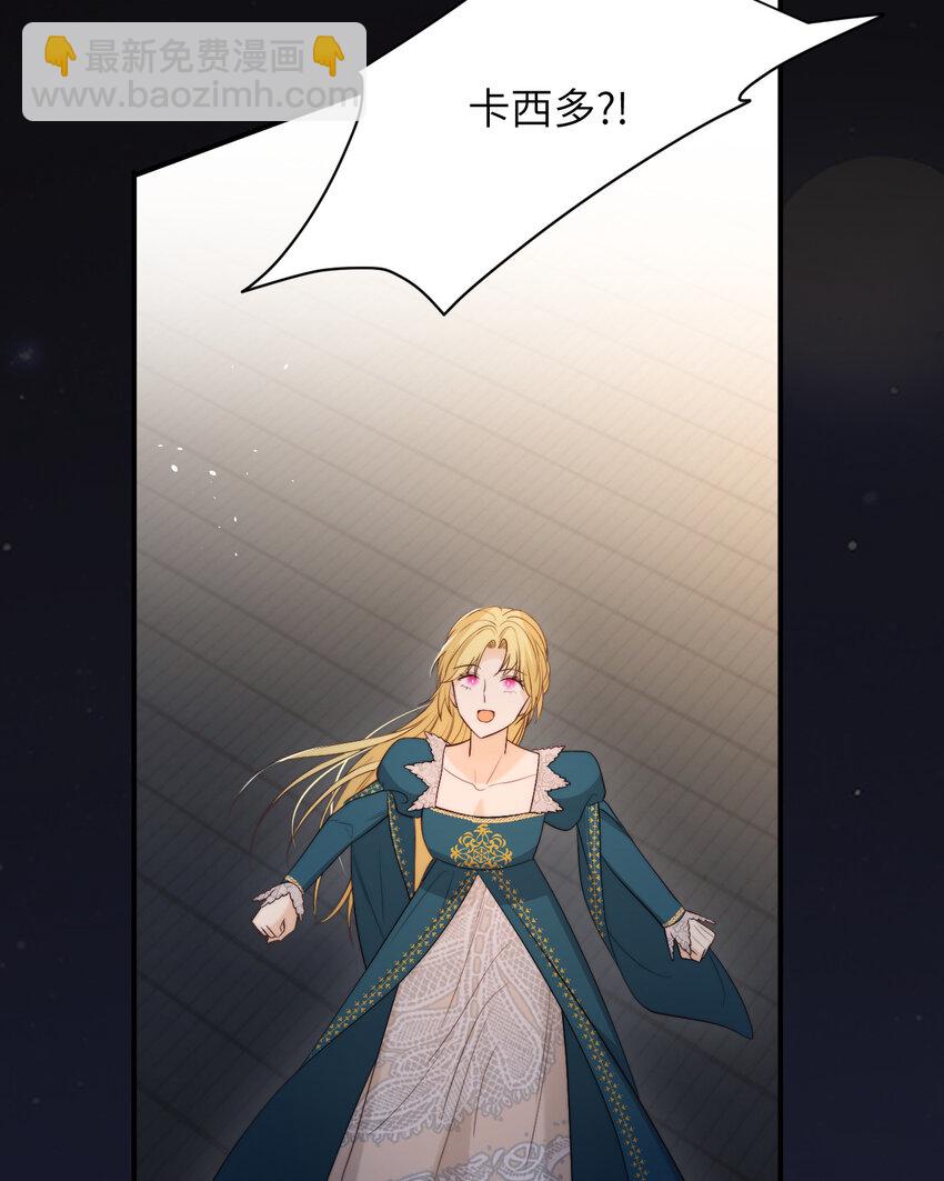 98 割袍断义(1/2)-第98话