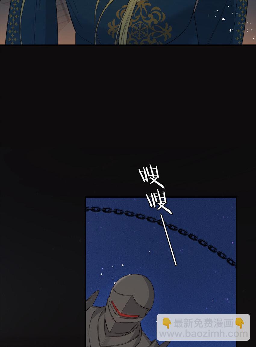 98 割袍断义(1/2)-第98话