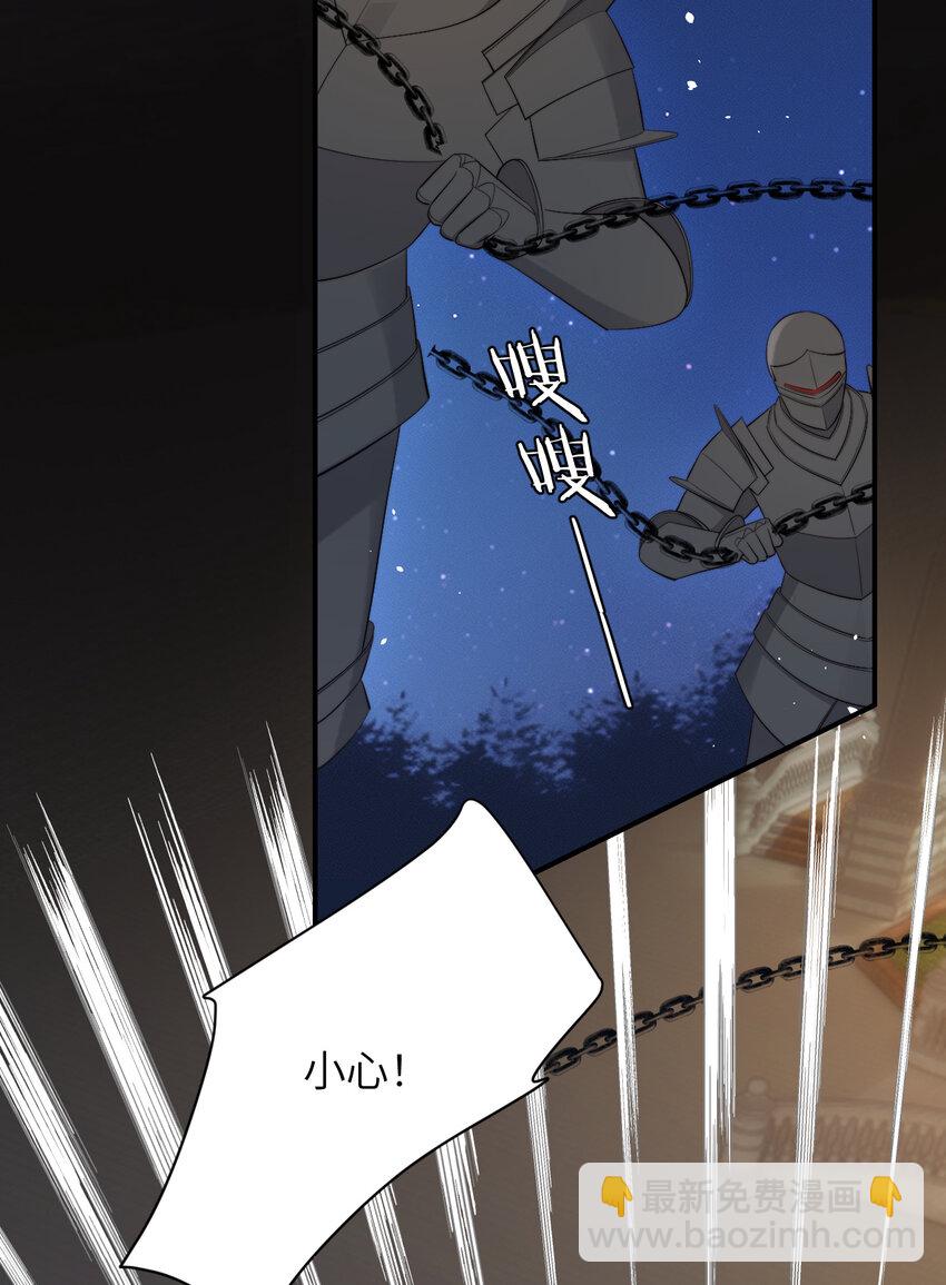 98 割袍断义(1/2)-第98话