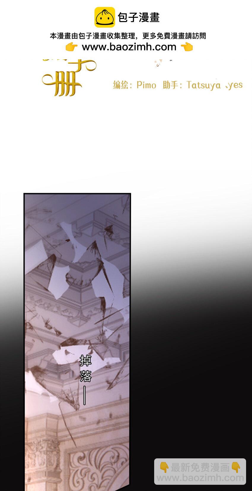 98 割袍断义(1/2)-第98话