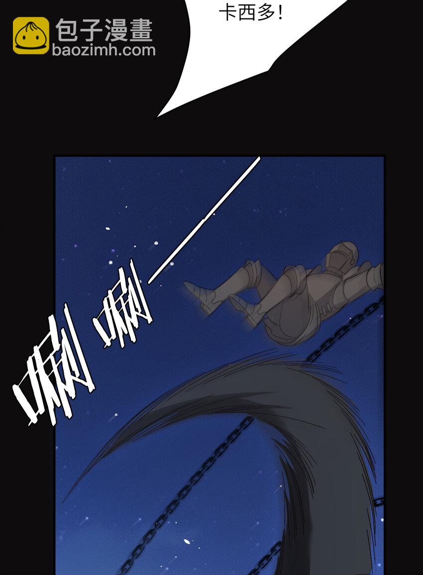 98 割袍断义(1/2)-第98话