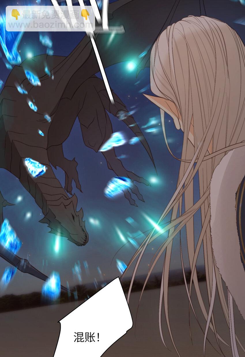 98 割袍断义(1/2)-第98话