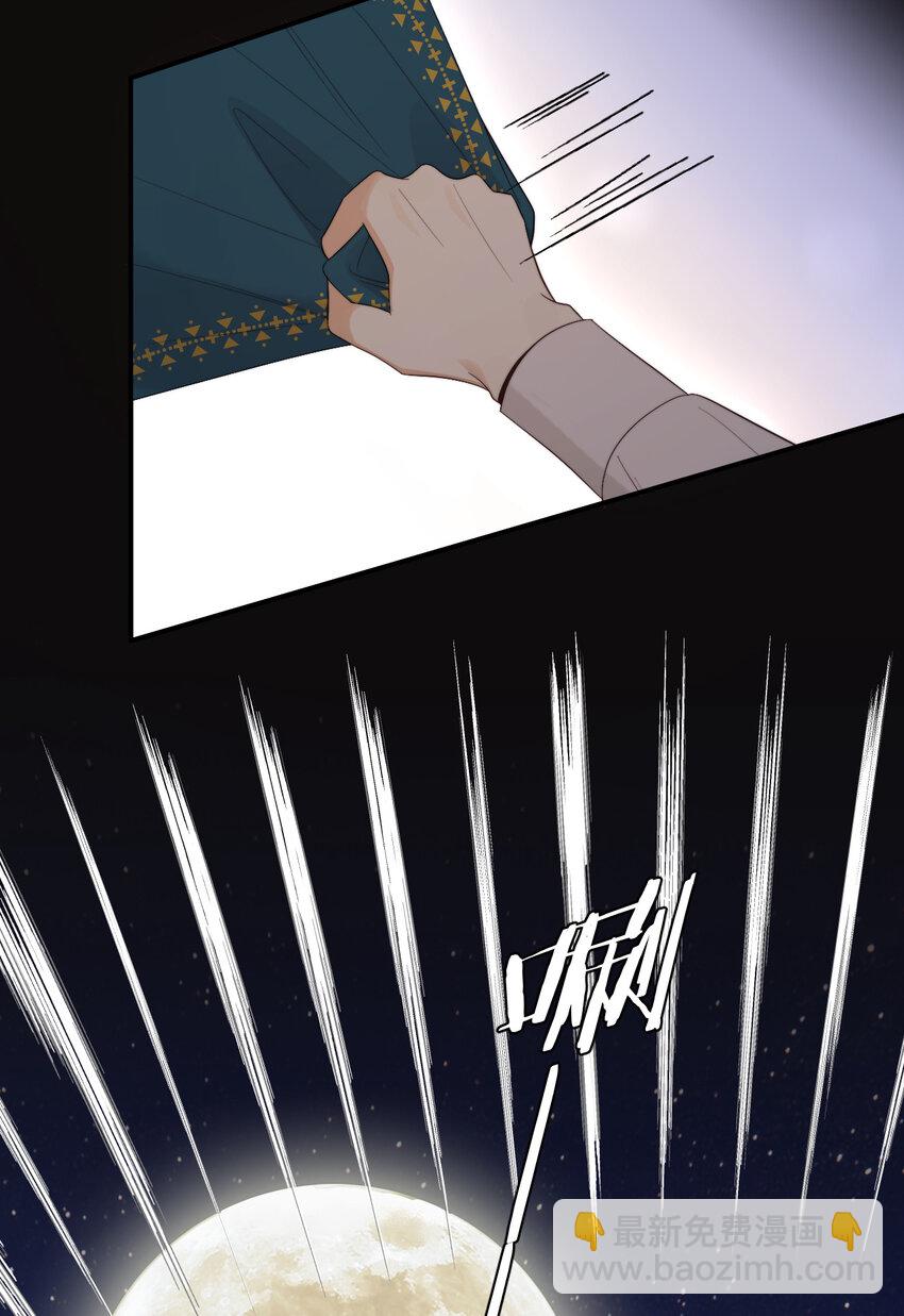 98 割袍断义(1/2)-第98话