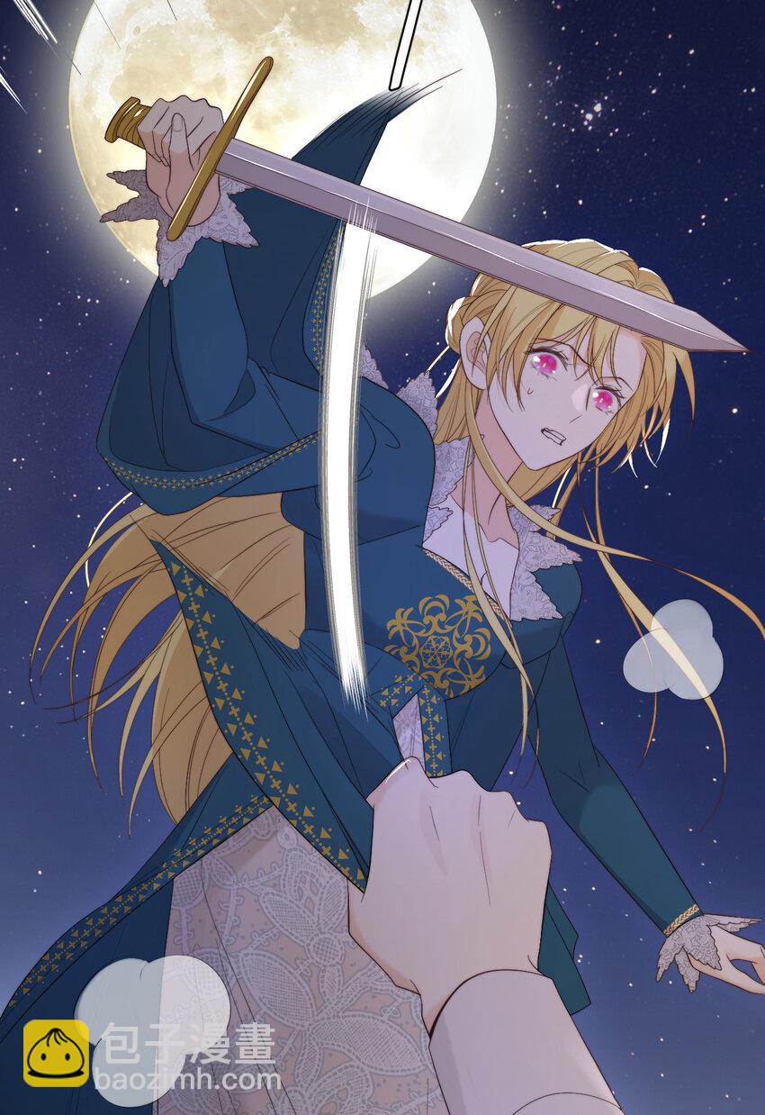 98 割袍断义(1/2)-第98话