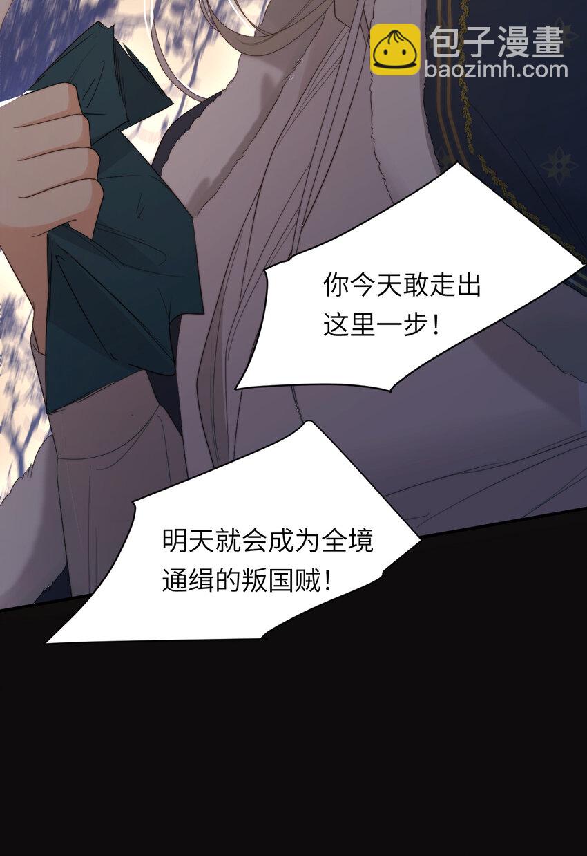 98 割袍断义(1/2)-第98话