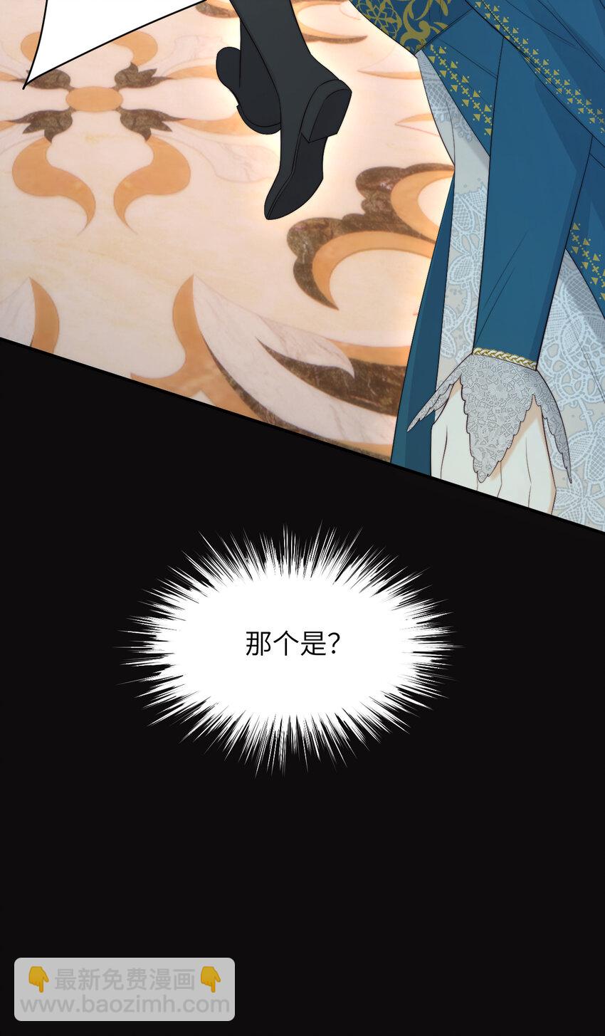 98 割袍断义(1/2)-第98话