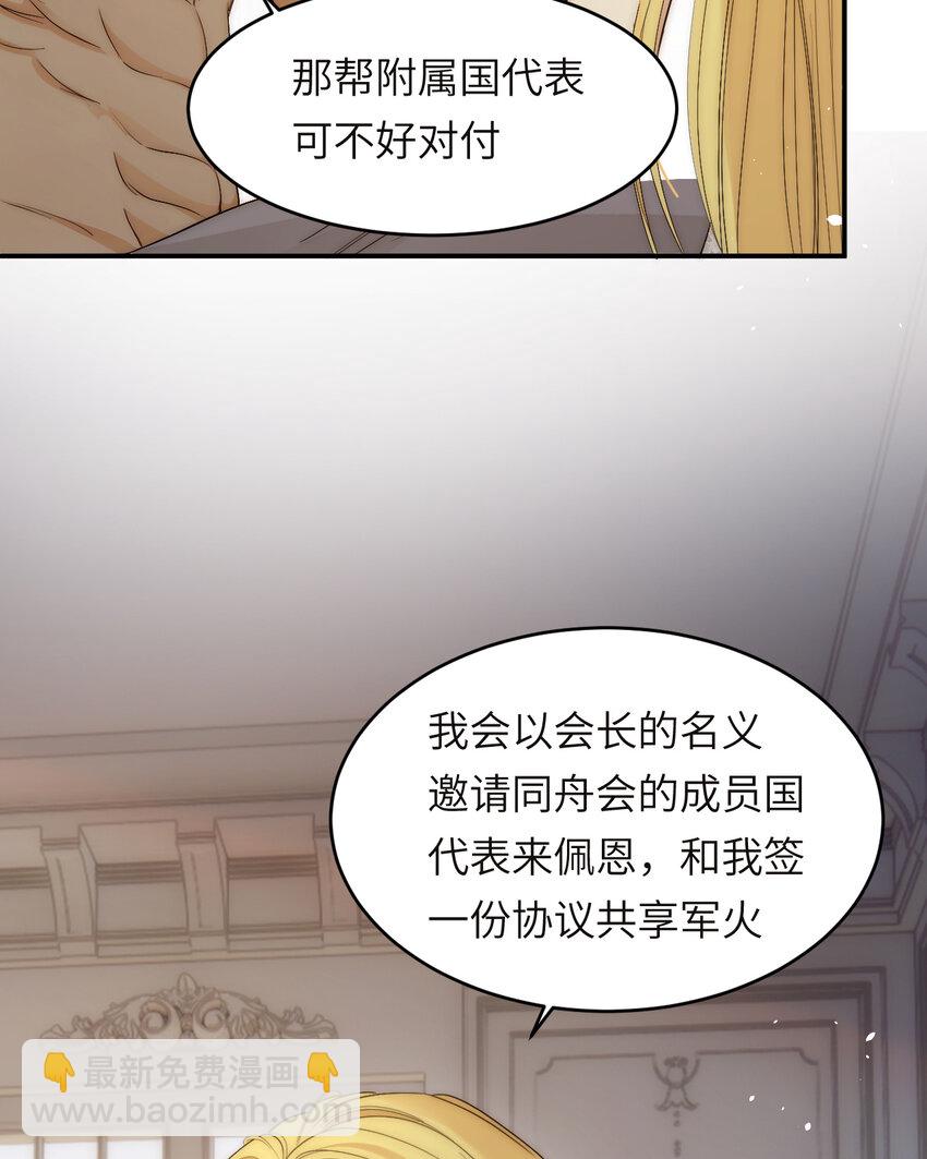 100 锋芒毕露(1/2)-第100话