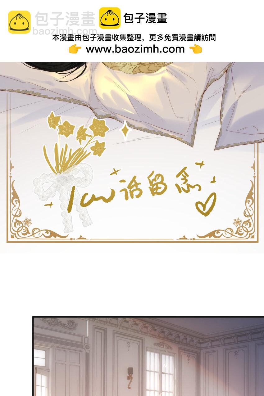 100 锋芒毕露(1/2)-第100话