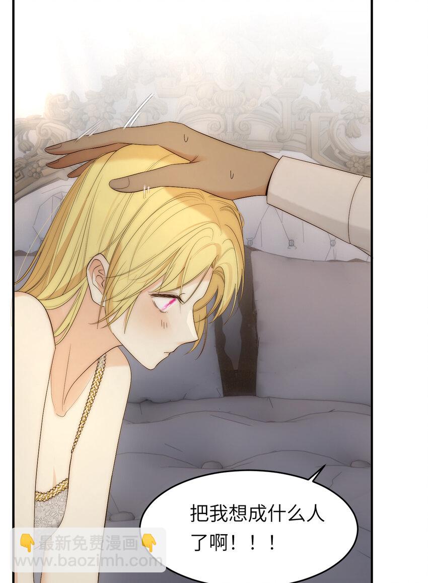 100 锋芒毕露(1/2)-第100话