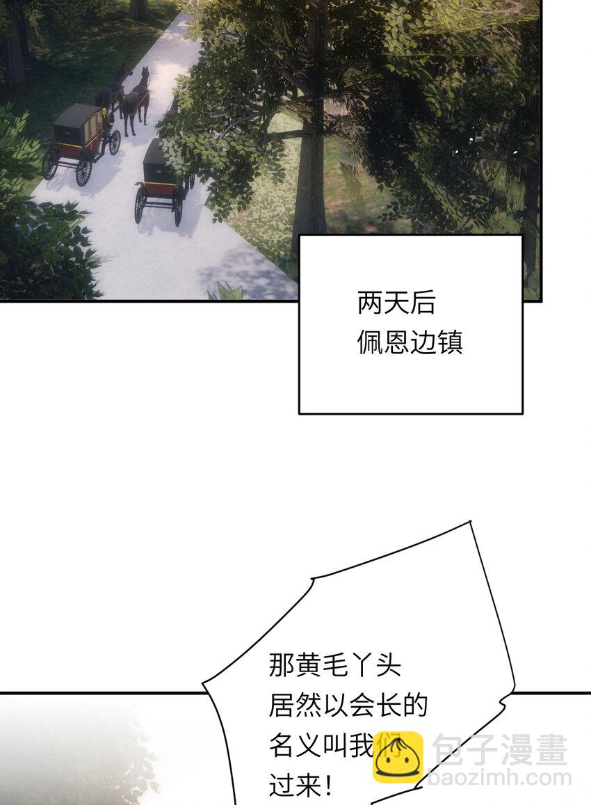 100 锋芒毕露(1/2)-第100话