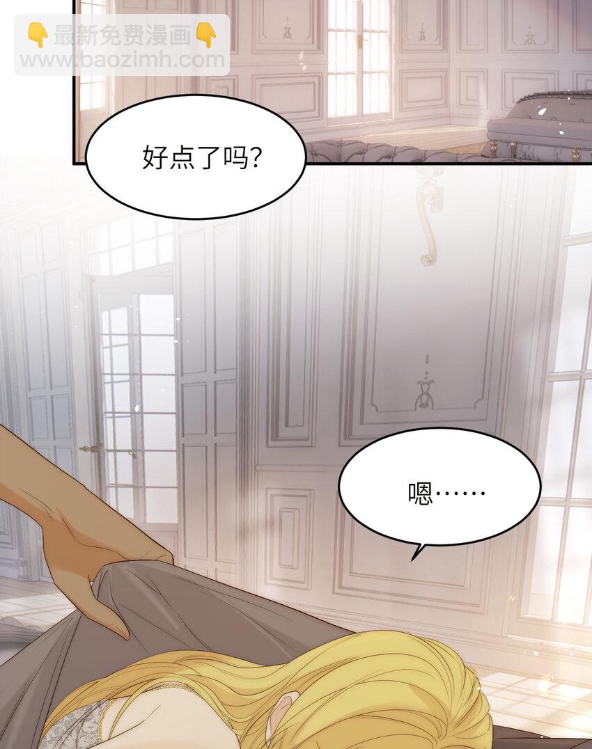 100 锋芒毕露(1/2)-第100话