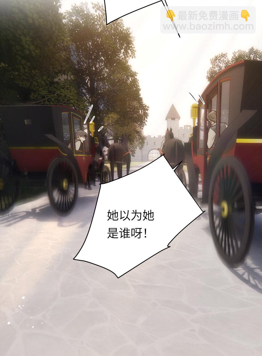 100 锋芒毕露(1/2)-第100话