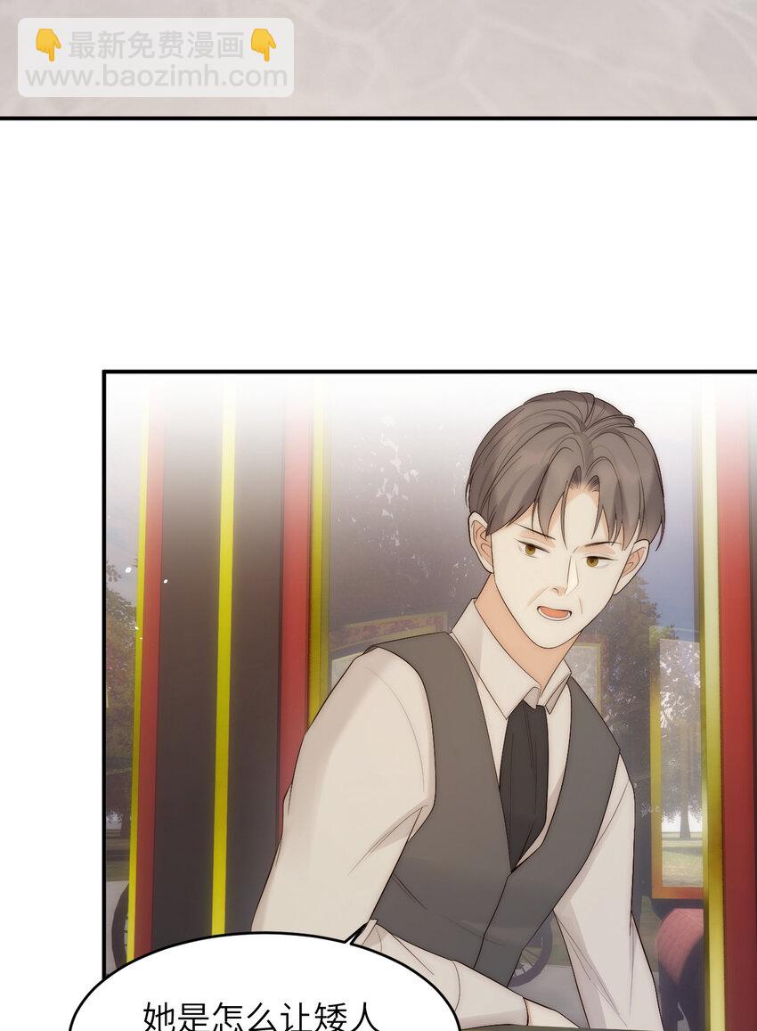 100 锋芒毕露(1/2)-第100话