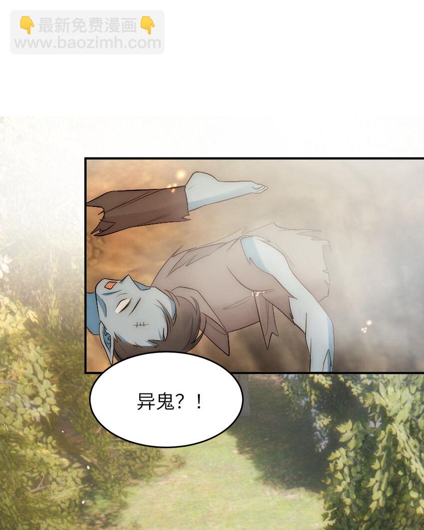 100 锋芒毕露(1/2)-第100话