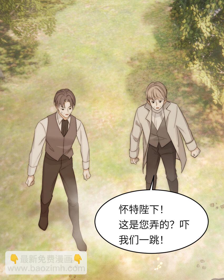 100 锋芒毕露(1/2)-第100话