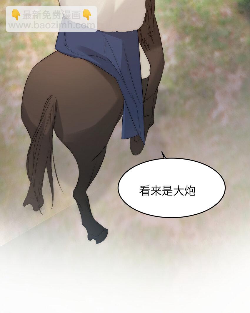 100 锋芒毕露(1/2)-第100话