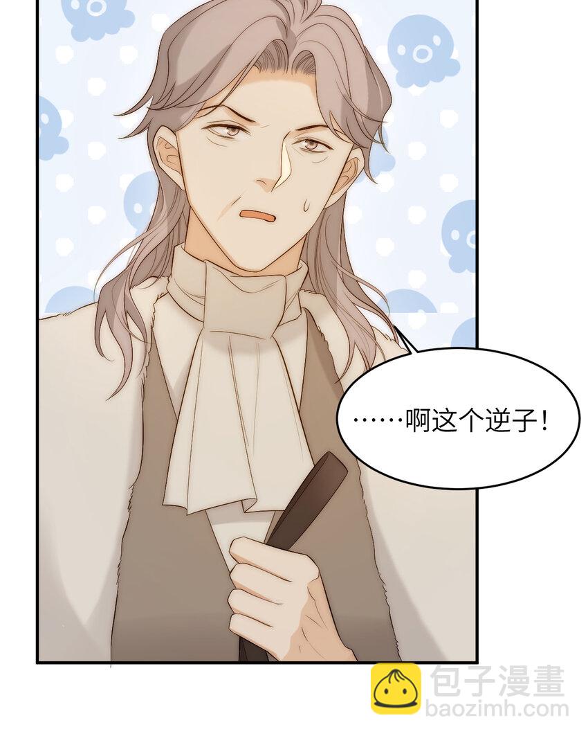 100 锋芒毕露(1/2)-第100话