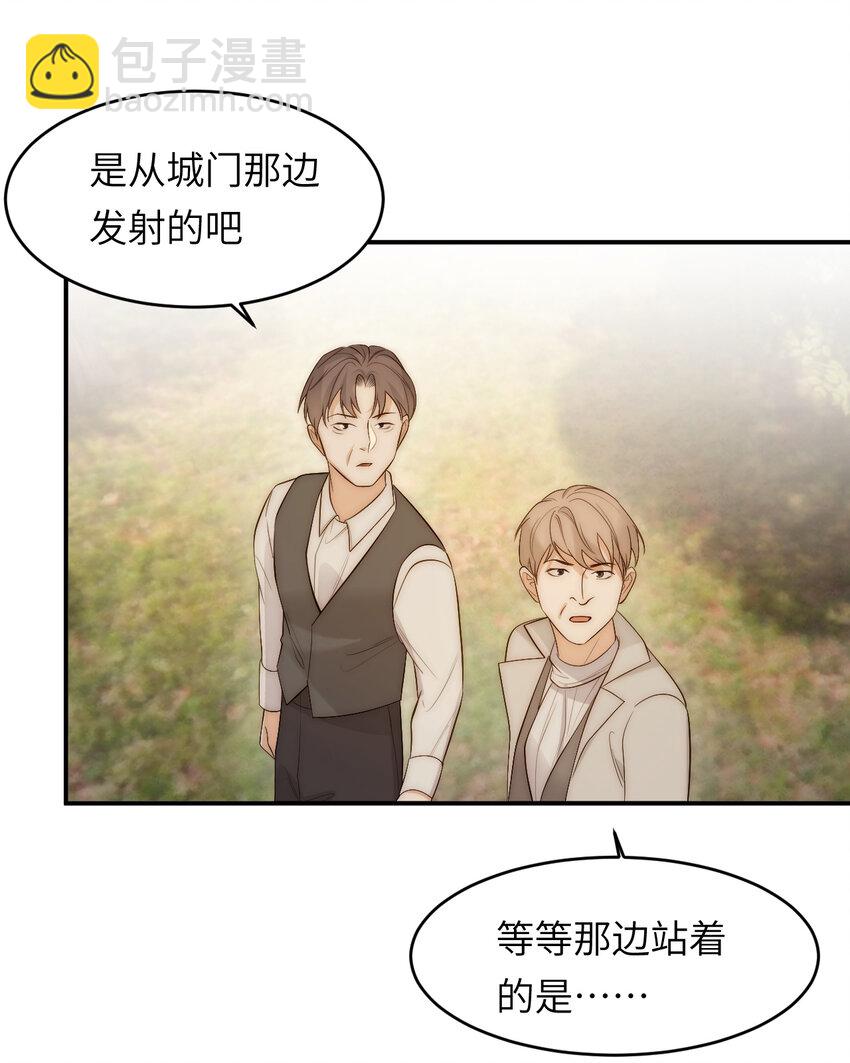 100 锋芒毕露(1/2)-第100话