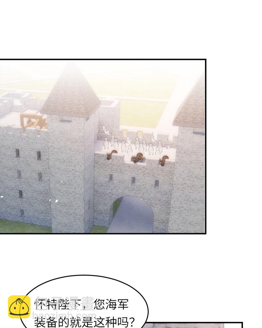 100 锋芒毕露(1/2)-第100话