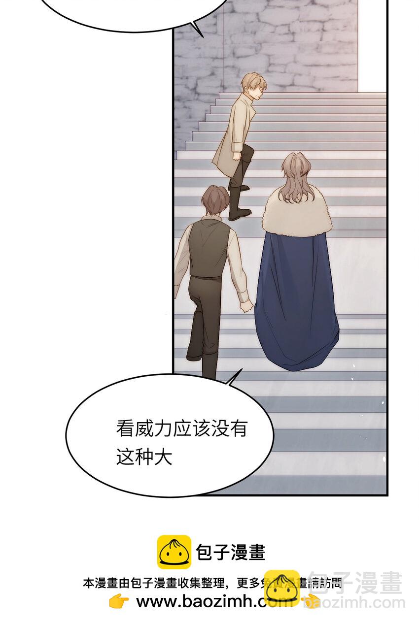 100 锋芒毕露(1/2)-第100话