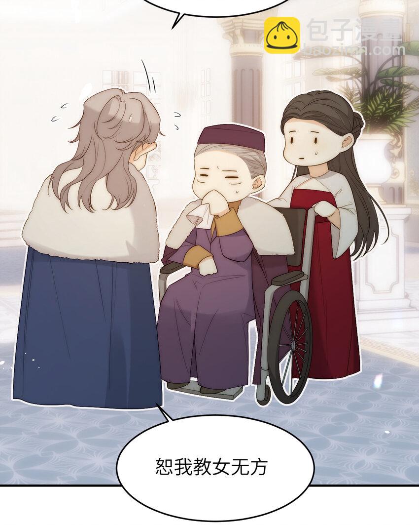 102 送给卡西多的生日礼物(1/2)-第102话