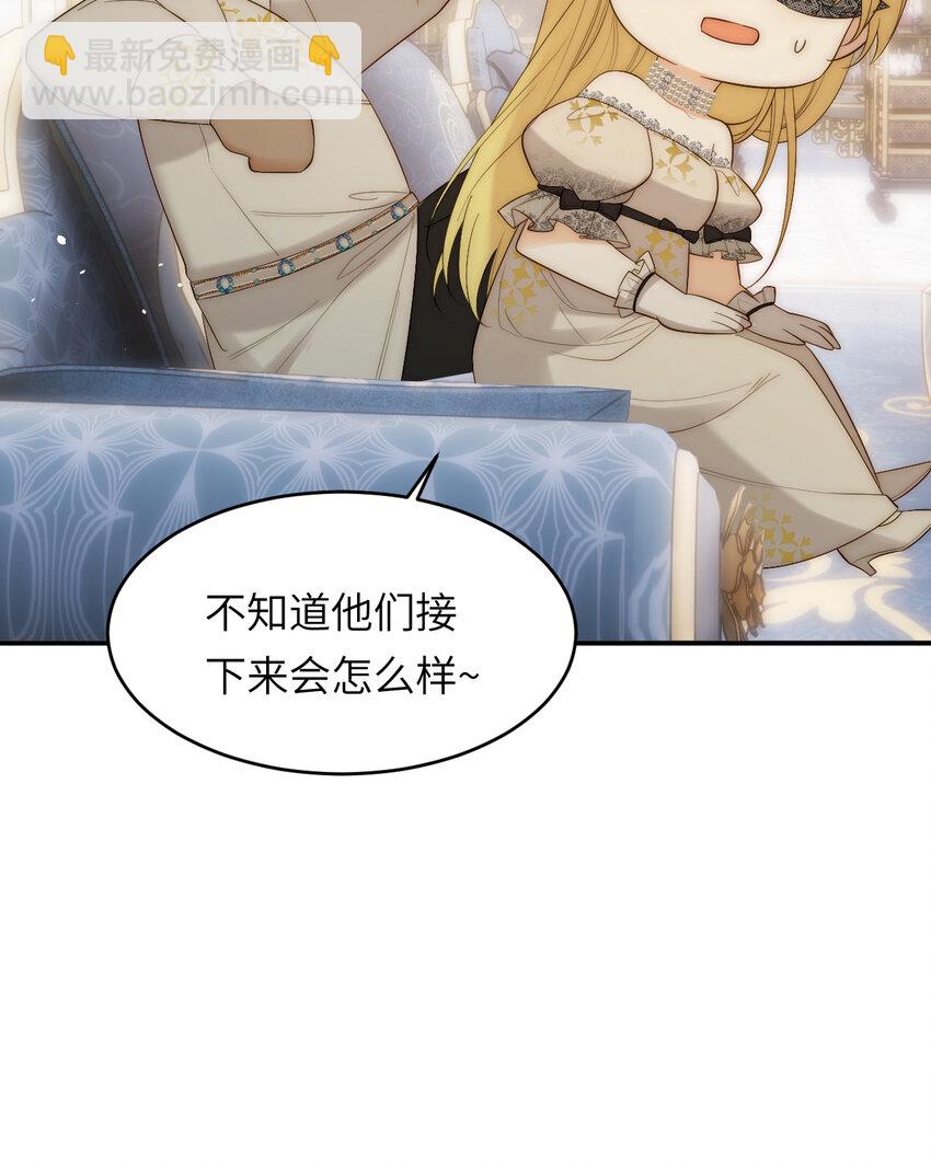 102 送给卡西多的生日礼物(1/2)-第102话