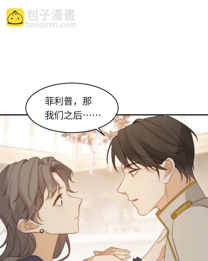 102 送给卡西多的生日礼物(1/2)-第102话