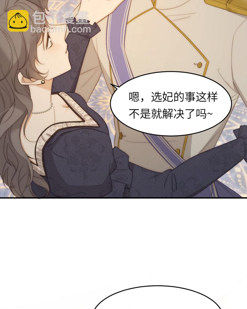 102 送给卡西多的生日礼物(1/2)-第102话