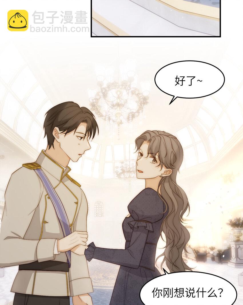 102 送给卡西多的生日礼物(1/2)-第102话