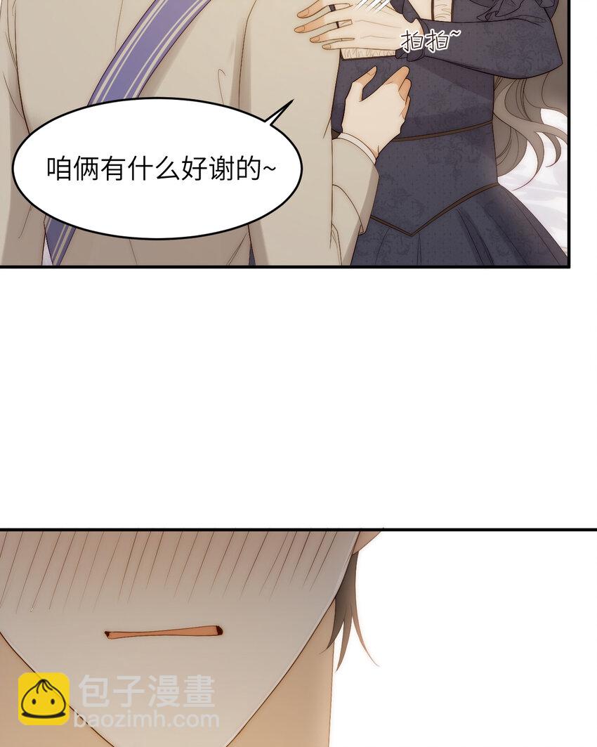 102 送给卡西多的生日礼物(1/2)-第102话