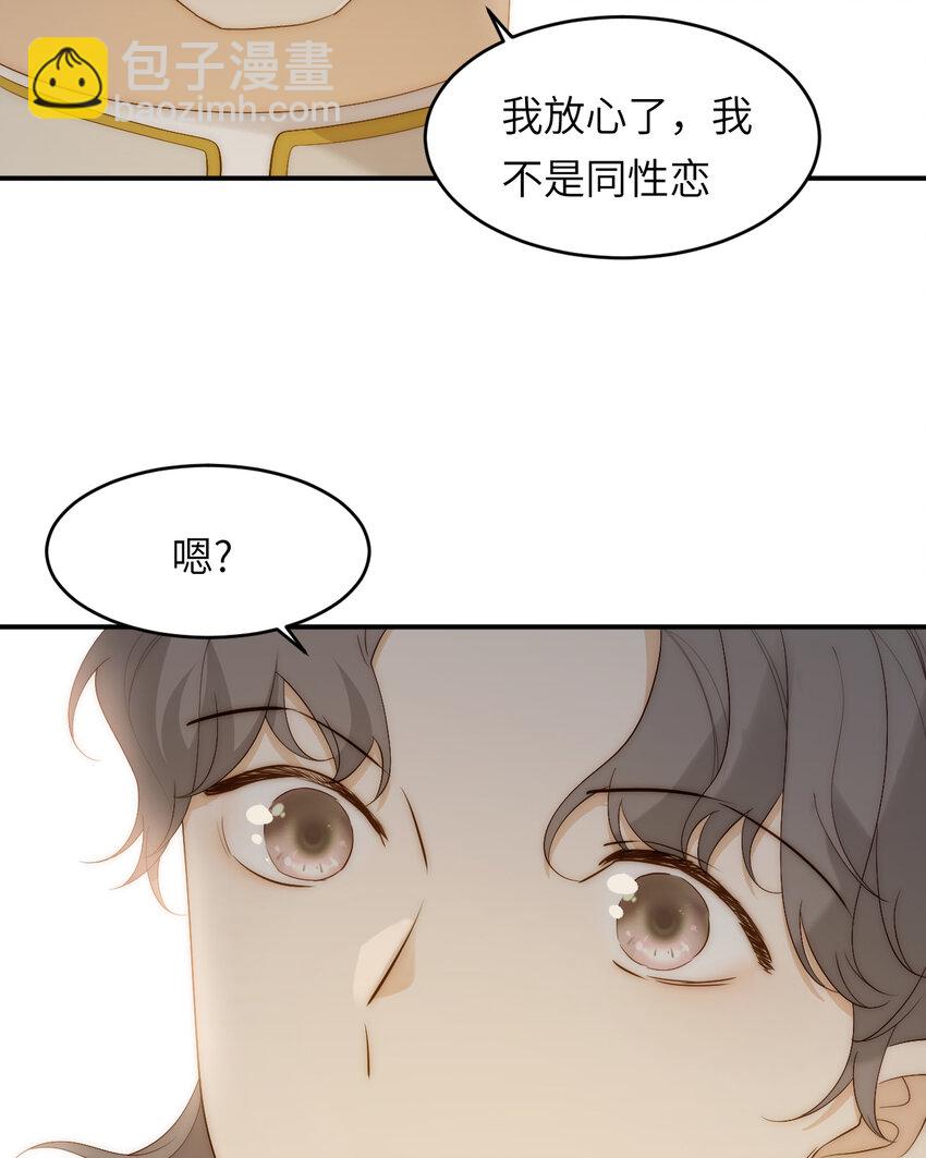 102 送给卡西多的生日礼物(1/2)-第102话