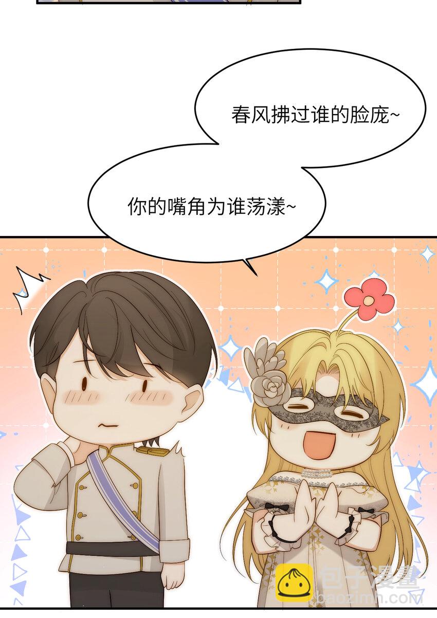 102 送给卡西多的生日礼物(1/2)-第102话