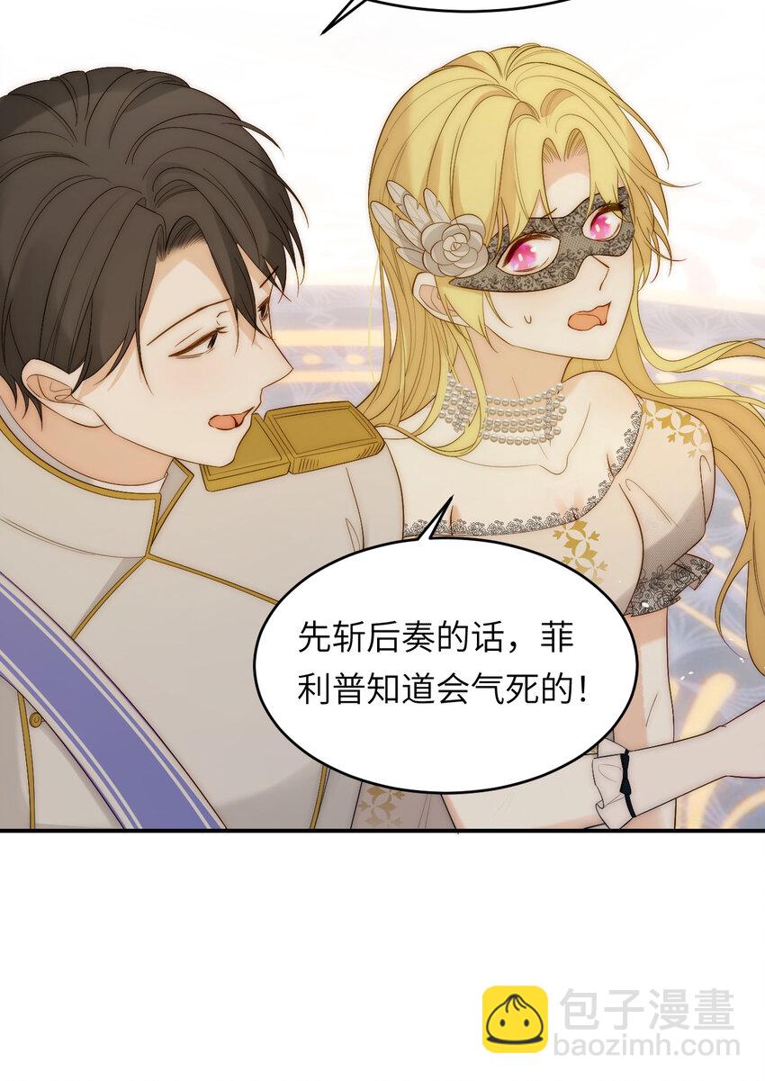 102 送给卡西多的生日礼物(1/2)-第102话