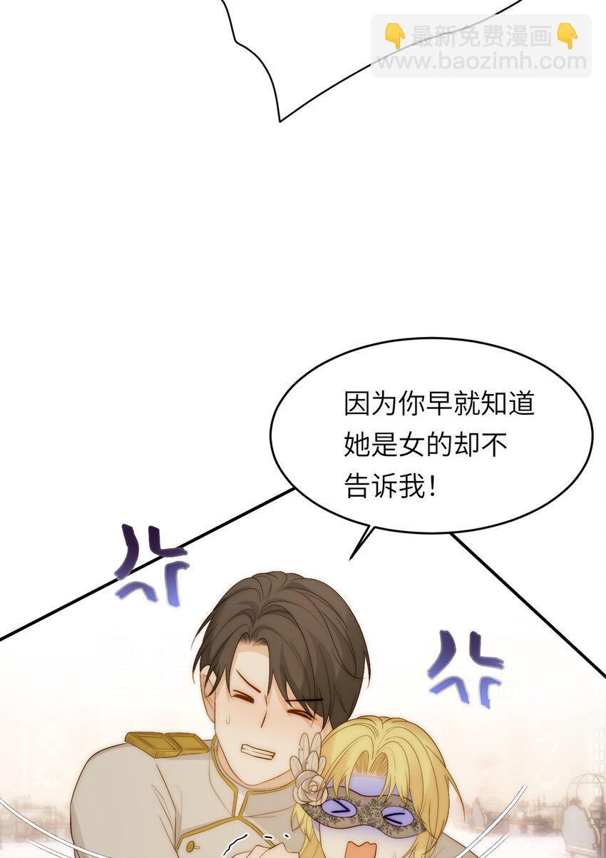 102 送给卡西多的生日礼物(1/2)-第102话