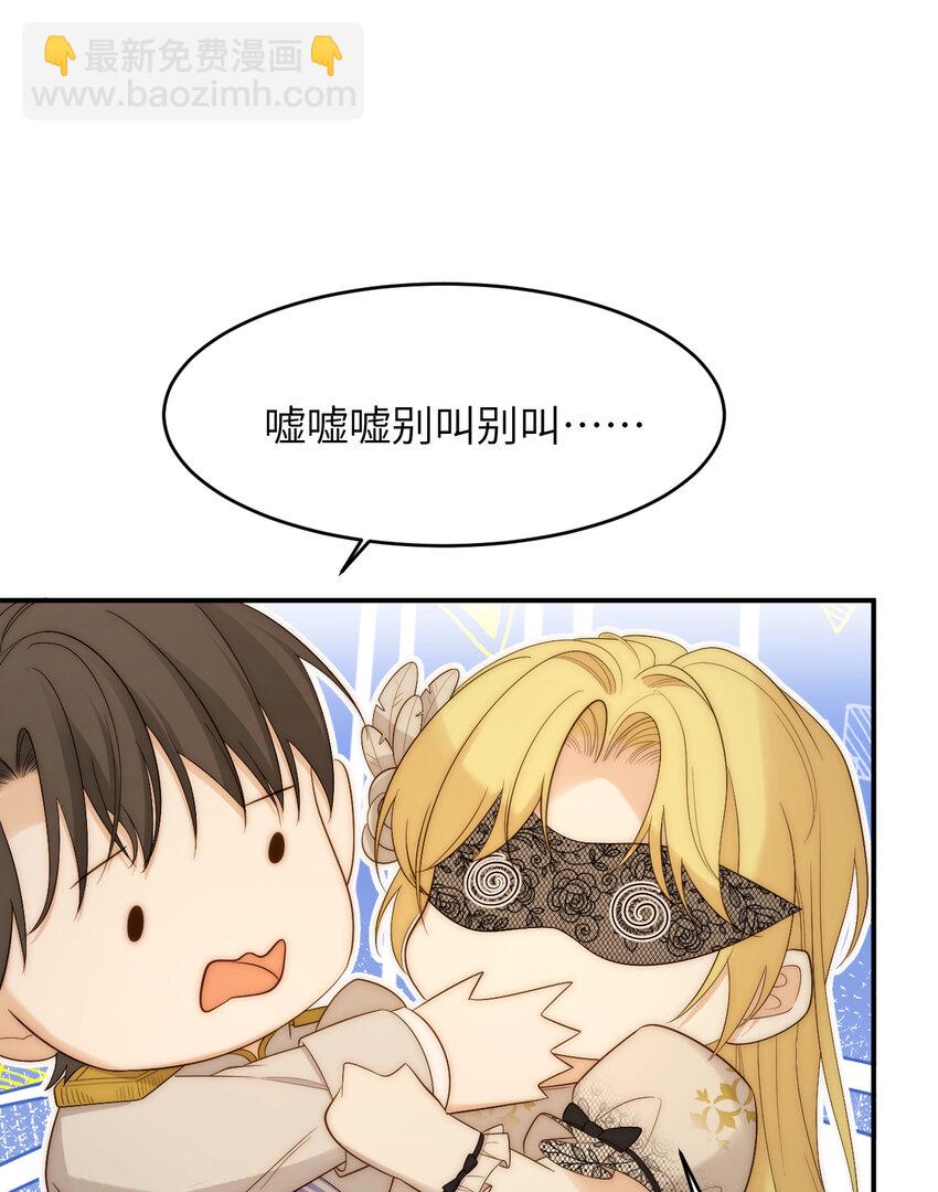 102 送给卡西多的生日礼物(1/2)-第102话