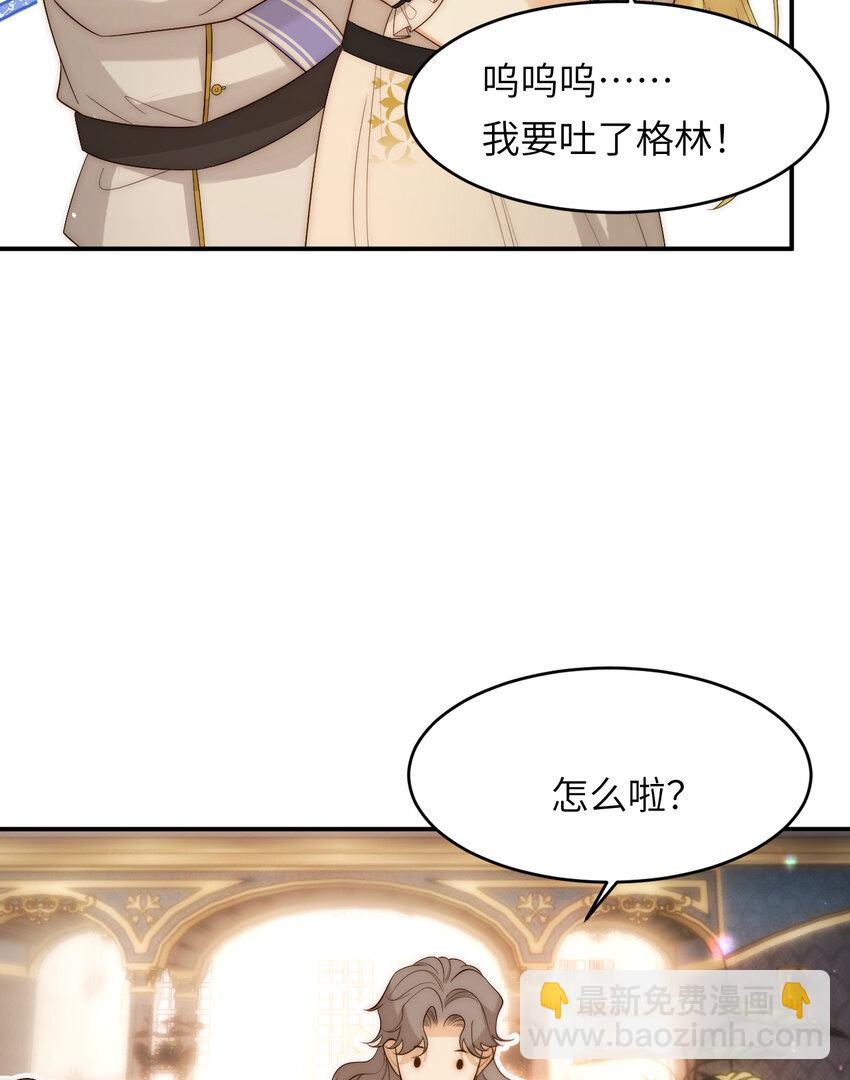 102 送给卡西多的生日礼物(1/2)-第102话