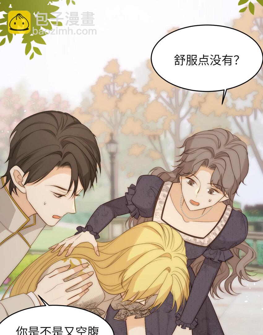 102 送给卡西多的生日礼物(1/2)-第102话