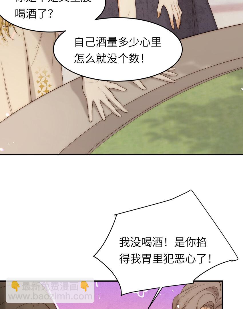 102 送给卡西多的生日礼物(1/2)-第102话